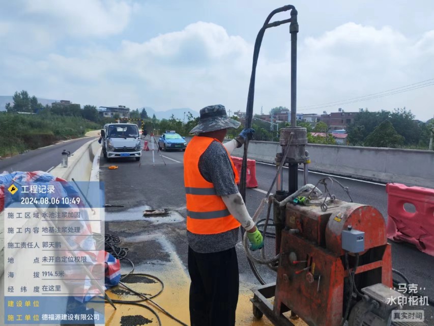 南召地基沉降注浆加固材料有哪些