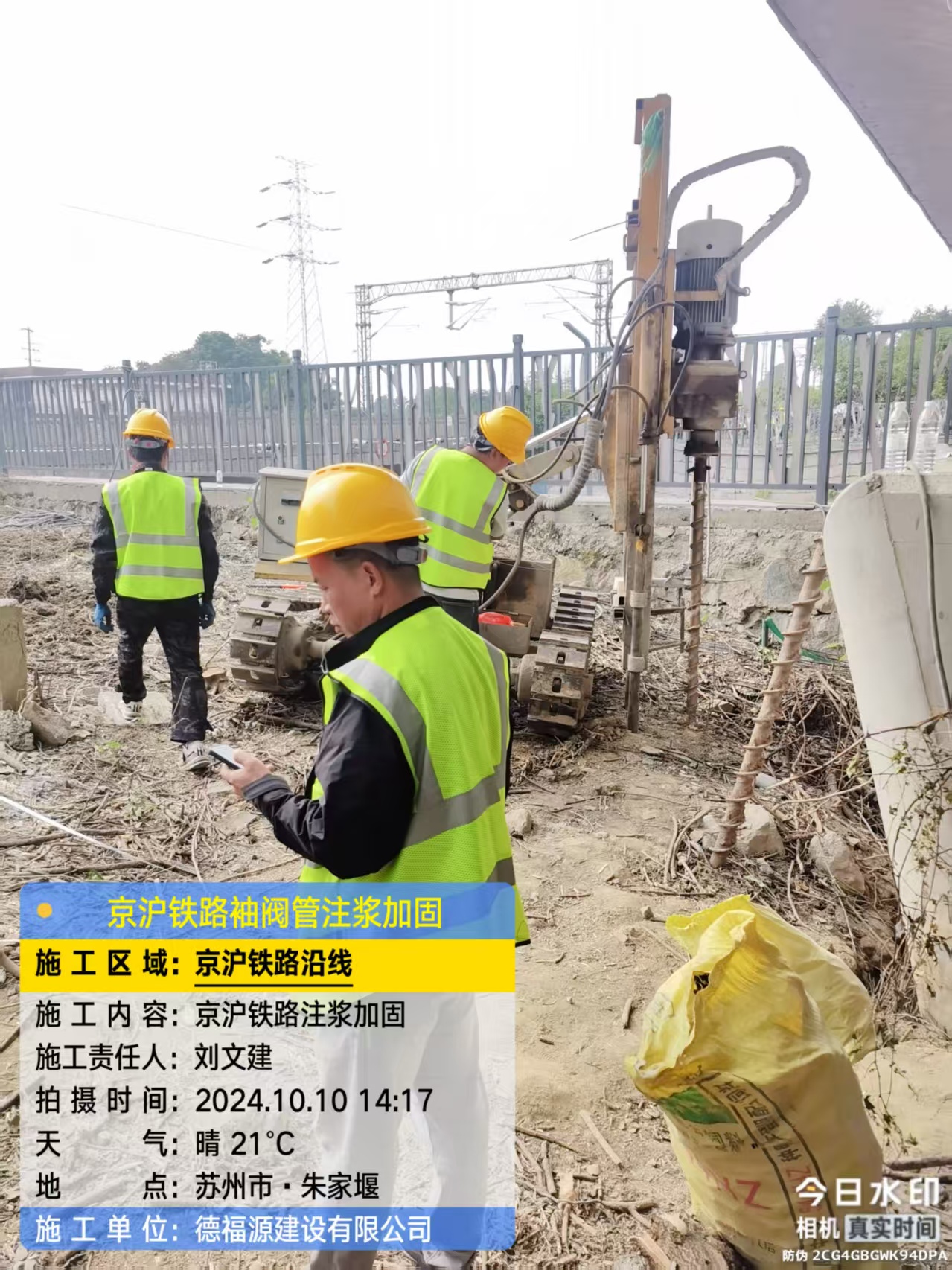 南召袖阀管注浆工艺