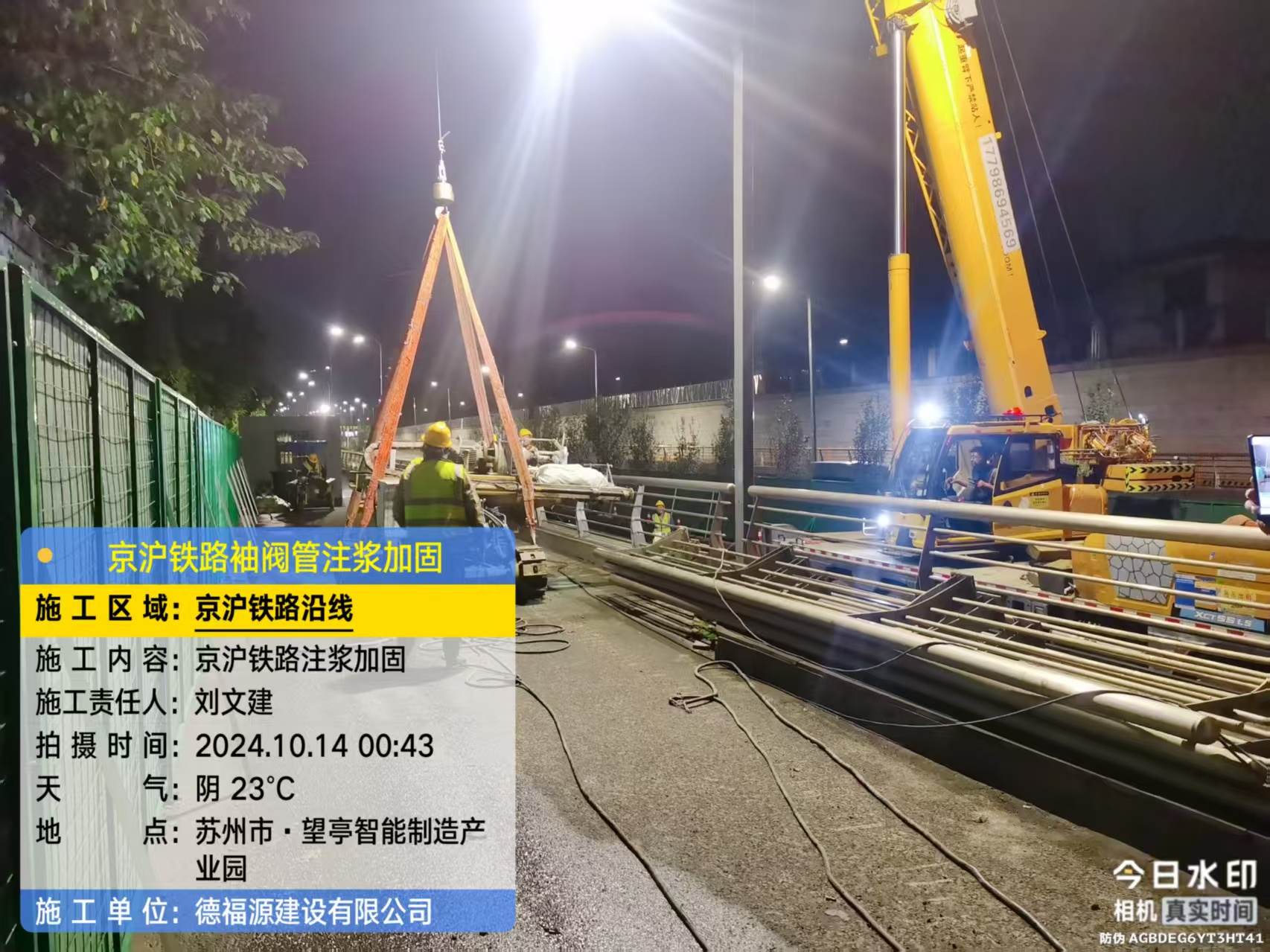 南召厂房地面沉降加固办法